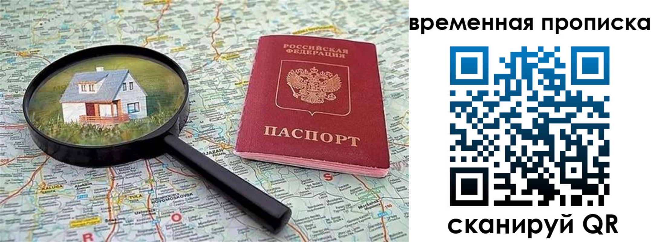 форма 3 в Зернограде