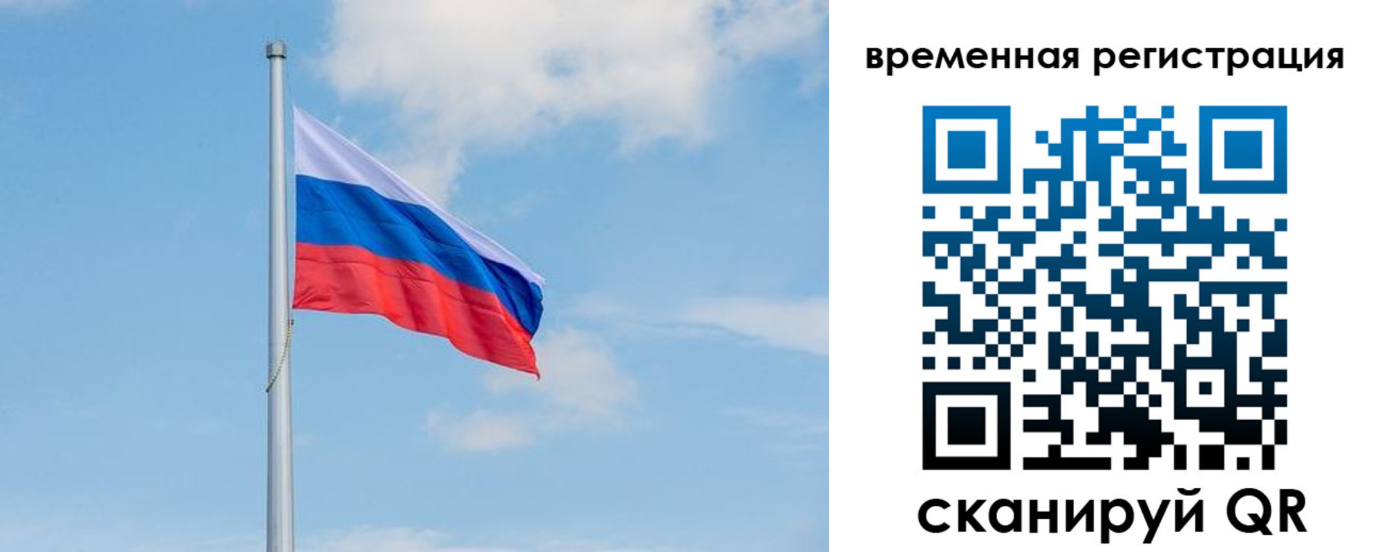 прописка в Зернограде