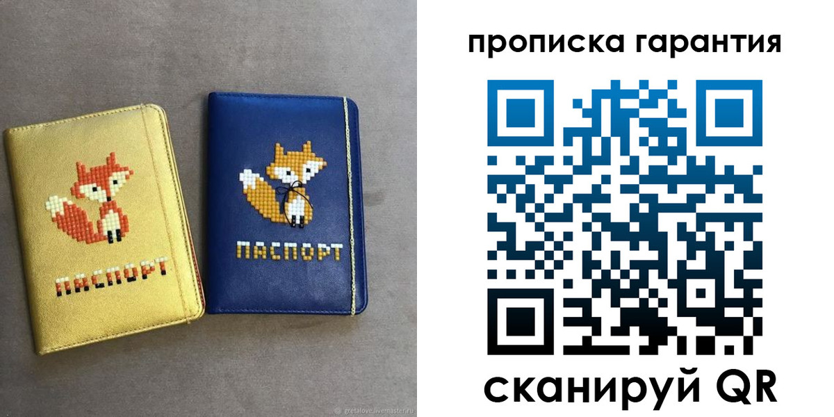 пропишу в квартире в Зернограде