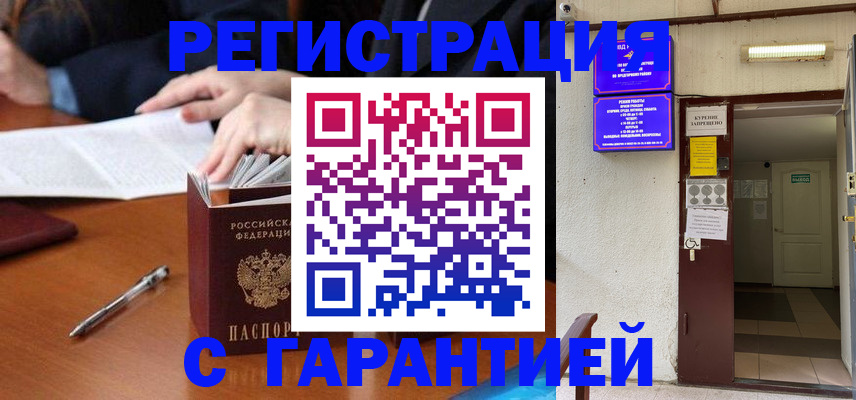 регистрация для школы в Зернограде